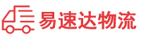 长沙到大祥区物流公司